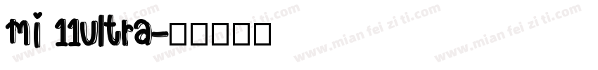 mi 11ultra字体转换